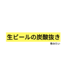 飲みたい食べたい（個別スタンプ：4）