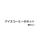 飲みたい食べたい（個別スタンプ：5）