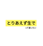 飲みたい食べたい（個別スタンプ：6）
