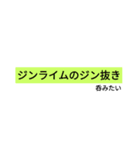 飲みたい食べたい（個別スタンプ：8）