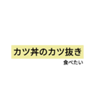 飲みたい食べたい（個別スタンプ：10）