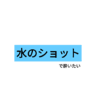 飲みたい食べたい（個別スタンプ：11）