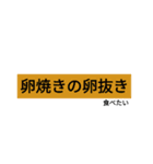 飲みたい食べたい（個別スタンプ：12）