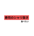 飲みたい食べたい（個別スタンプ：13）
