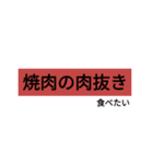 飲みたい食べたい（個別スタンプ：14）