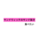 飲みたい食べたい（個別スタンプ：15）