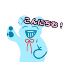 うわんうわんの（個別スタンプ：1）