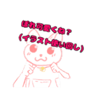 うわんうわんの（個別スタンプ：17）