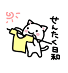 KOOHKA♡ゆるかわ スタンプ第1弾 犬猫（個別スタンプ：37）