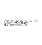 挨拶すたーんぷ！！（個別スタンプ：1）