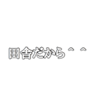 挨拶すたーんぷ！！（個別スタンプ：2）
