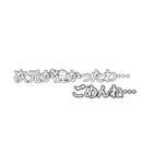 挨拶すたーんぷ！！（個別スタンプ：3）