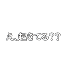 挨拶すたーんぷ！！（個別スタンプ：4）