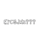 挨拶すたーんぷ！！（個別スタンプ：5）