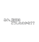 挨拶すたーんぷ！！（個別スタンプ：6）