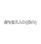 挨拶すたーんぷ！！（個別スタンプ：8）