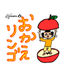 第 2回おじさんパーティー（個別スタンプ：3）