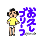 第 2回おじさんパーティー（個別スタンプ：7）
