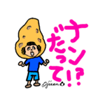 第 2回おじさんパーティー（個別スタンプ：9）