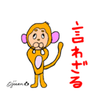 第 2回おじさんパーティー（個別スタンプ：12）
