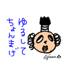 第 2回おじさんパーティー（個別スタンプ：21）