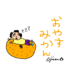 第 2回おじさんパーティー（個別スタンプ：29）