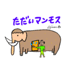 第 2回おじさんパーティー（個別スタンプ：38）
