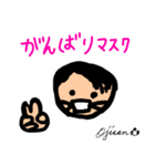 第 2回おじさんパーティー（個別スタンプ：39）