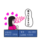 おもい♡おもい♡すたんぷ（個別スタンプ：13）