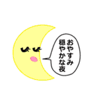 おもい♡おもい♡すたんぷ（個別スタンプ：34）