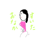 ヘタキモカワ（個別スタンプ：5）