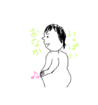 ヘタキモカワ（個別スタンプ：6）