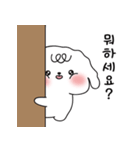 何してるの？（個別スタンプ：2）