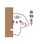 何してるの？（個別スタンプ：3）