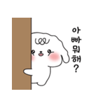 何してるの？（個別スタンプ：4）