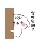 何してるの？（個別スタンプ：5）