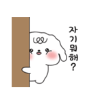 何してるの？（個別スタンプ：7）