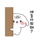 何してるの？（個別スタンプ：8）