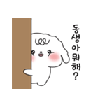 何してるの？（個別スタンプ：9）