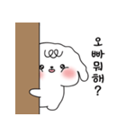 何してるの？（個別スタンプ：10）