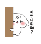 何してるの？（個別スタンプ：14）