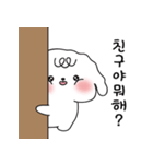 何してるの？（個別スタンプ：15）