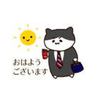 サラリーニャ お仕事敬語編（個別スタンプ：1）