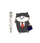 サラリーニャ お仕事敬語編（個別スタンプ：2）