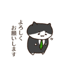サラリーニャ お仕事敬語編（個別スタンプ：3）