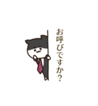 サラリーニャ お仕事敬語編（個別スタンプ：4）