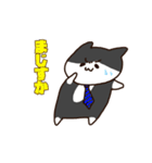 サラリーニャ お仕事敬語編（個別スタンプ：7）