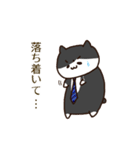サラリーニャ お仕事敬語編（個別スタンプ：8）