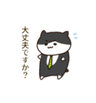 サラリーニャ お仕事敬語編（個別スタンプ：9）