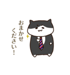 サラリーニャ お仕事敬語編（個別スタンプ：10）